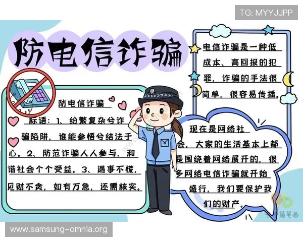 凯发旗舰厅官方地址电话：官方地址和联系方式的安全验证与防诈骗指南