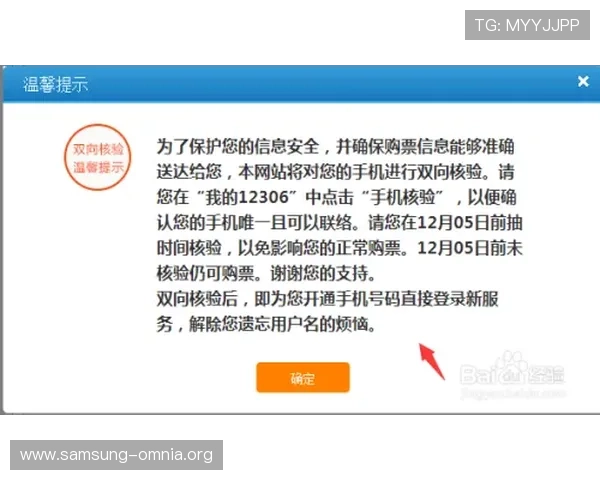 如何快速找到凯发登录入口网址，详细步骤与安全提示指南