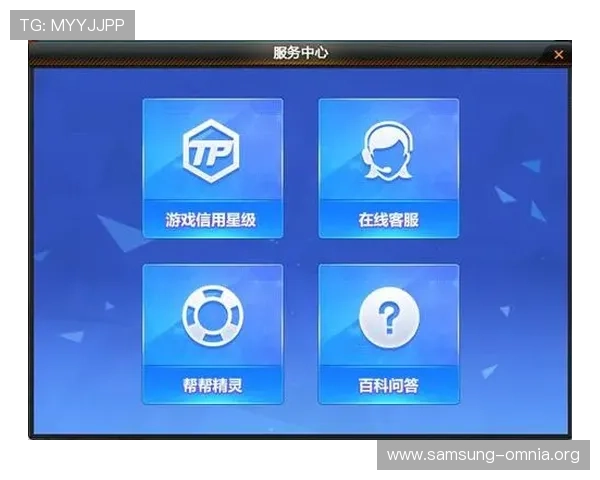 凯发娱乐在线注册平台最新版本更新，优化体验提升游戏流畅度