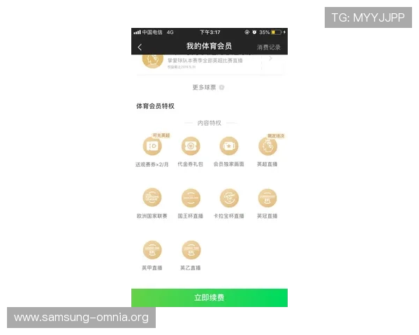 凯发电子网址VIP会员制度介绍，享受专属特权与优质服务