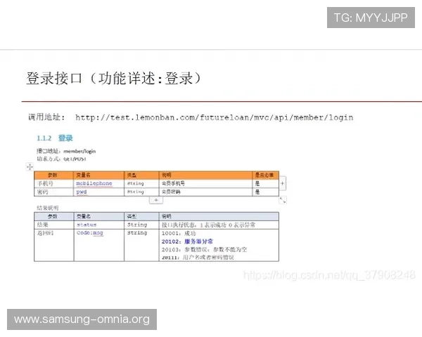 凯发登陆网会员注册流程详解帮助新手快速完成账号注册与登录指南