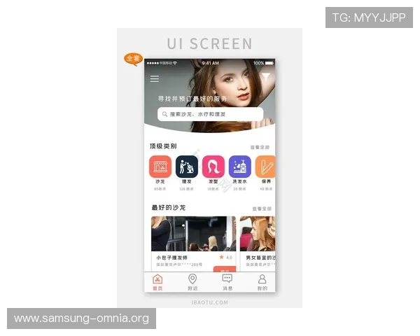 凯发旗舰厅客户端app最新版本功能介绍与使用技巧详解