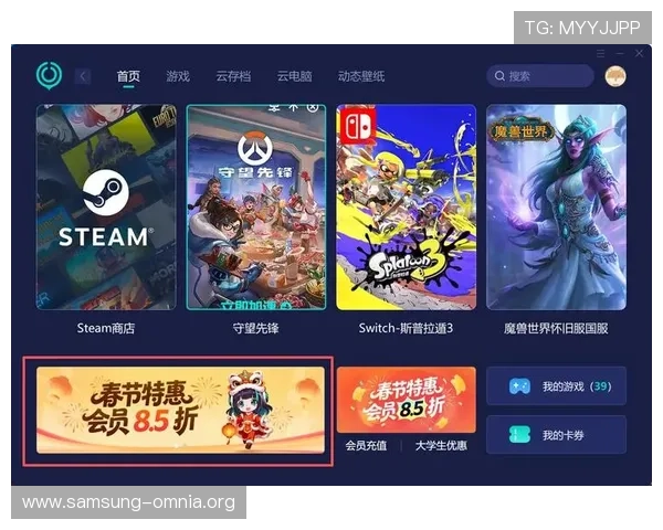 爱游戏app体育：最新体育游戏活动与优惠信息，助你轻松获取丰富奖励与福利