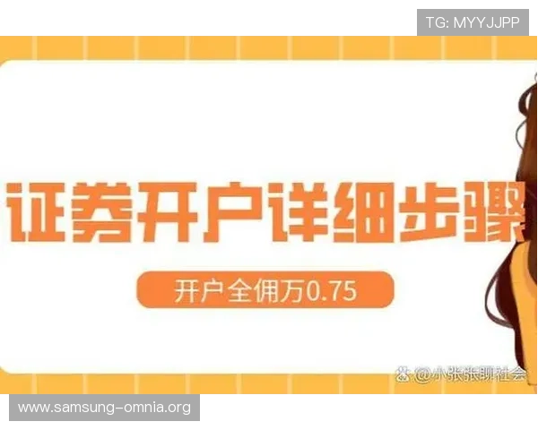 凯发注册平台操作流程详解，轻松注册开启您的线上娱乐之旅