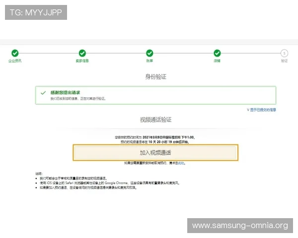 凯发注册首页详细流程解析让新手玩家轻松完成账号注册