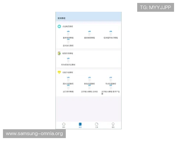 凯发登录安卓版下载流程详解,快速安全安装指南全攻略 凯发登录安卓版下载流程详解,快速安全安装指南全攻略