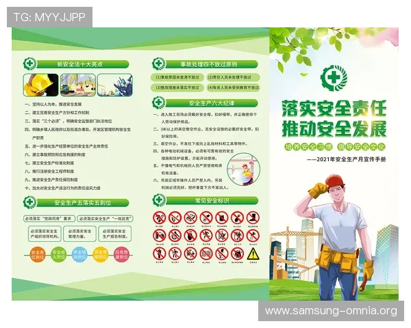 凯发下载登录安全指南保障账号信息安全的实用技巧