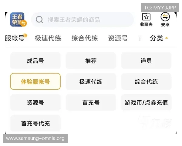 凯发线上手机客户端官网官方平台，确保每一位玩家的账号安全与游戏公平