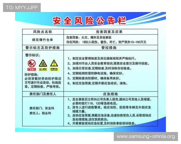 最新k8凯发中国官网入口官方公告与安全保障措施全面介绍