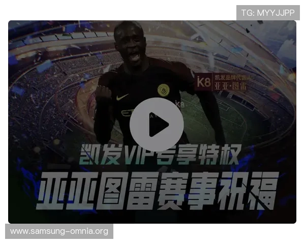 用户热议K8凯发官网app的多样化游戏选择与优质客户服务体验