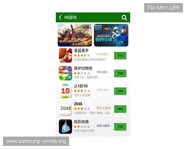详细介绍K8现金下载步骤,助你轻松掌握游戏操作技巧 详细介绍K8现金下载步骤,助你轻松掌握游戏操作技巧